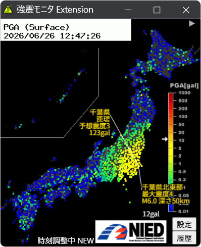 yuretara's tweet photo. 👉️地震🏡を観測しました。
👉️震度は予想震度です。
👉️詳しい情報は後ほど。 https://t.co/qbv4eFFXJ5