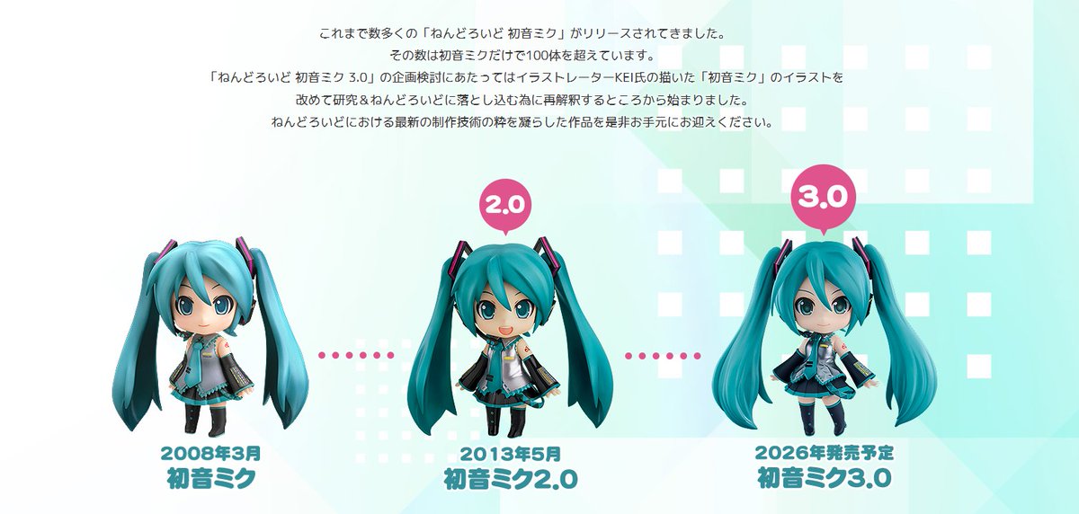 gsc_kahotan's tweet photo. ￣￣￣￣￣￣￣￣￣￣￣￣￣
ねんどろいど 初音ミク 3.0 
＿＿＿＿＿＿＿＿＿＿＿＿＿
>>https://t.co/w8RoYU9MYj

グッスマ公式ショップにて販売中です🎶
数に限りがあるため お早めに！
#初音ミク #ねんどろいど https://t.co/vy71kD4lJr