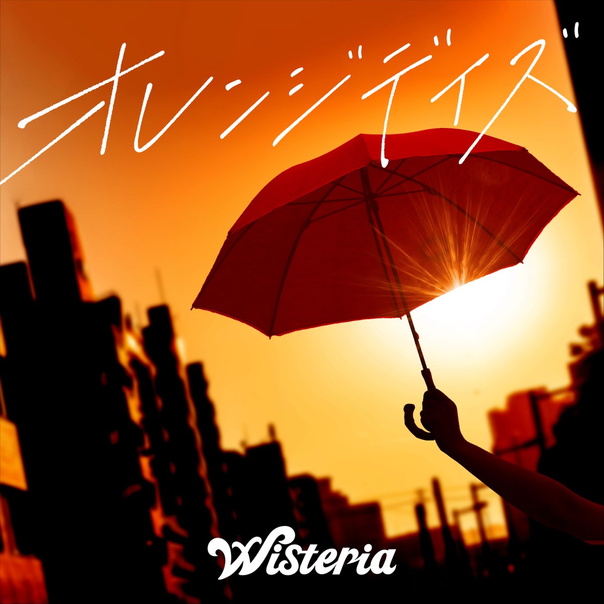 CNL__MUSIC's tweet photo. 위스테리아 [오렌지 데이스]
Wisteria [オレンジデイズ]

🎧모든 음원 사이트에서 확인 가능합니다!

#Bzone #Being #Wisteria #JPOP #JRock https://t.co/emjMwLNBDB