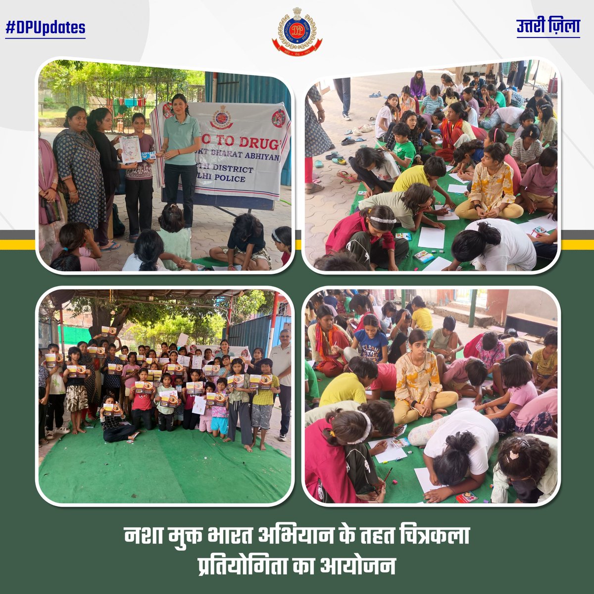 DcpNorthDelhi's tweet photo. #WithYouForYouAlways: नशा मुक्त भारत अभियान के अंतर्गत उत्तरी ज़िला की कम्युनिटी पुलिसिंग सेल द्वारा एनजीओ किलकारी रेनबो होम, कश्मीरी गेट के बच्चों के लिए चित्रकला प्रतियोगिता का आयोजन किया गया जिसमें लगभग 80 बच्चों ने भाग लिया और अपनी रचनात्मक प्रतिभा का प्रदर्शन किया। कार्यक्रम का उद्देश्य बच्चों में नशे के प्रति जागरूकता, सकारात्मक सोच एवं स्वस्थ जीवनशैली के प्रति प्रेरणा विकसित करना था।
#DPUpdates
#HelloDelhiPolice
#HelloPoliceStation