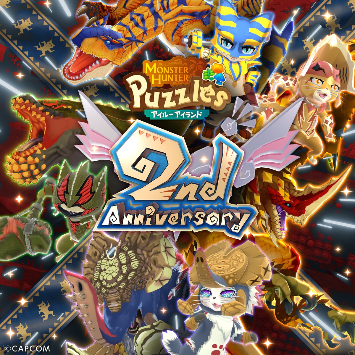 MHPuzzles's tweet photo. 【🎉🎉🎉２周年アニバーサリー🎉🎉🎉】
🎊『モンスターハンターパズル アイルーアイランド』は6月27日でサービス開始２周年を迎えます🎊
２周年アニバーサリー記念イベント情報
https://t.co/k2sCgpyjxs
#モンハンパズル #モンハン https://t.co/LPWZnxlqWv
