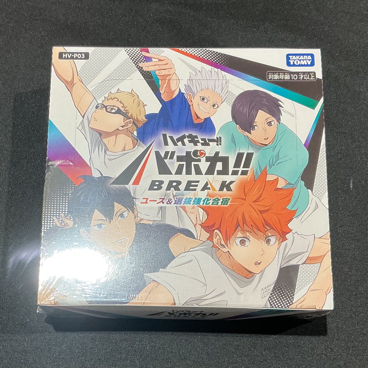こちらの商品完売いたしました。