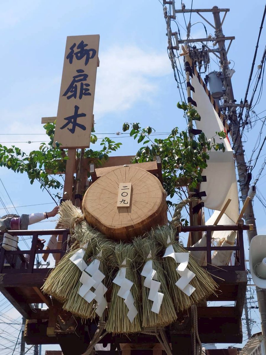 神宮会館/伊勢神宮崇敬会 【公式】 (@ise_jingukaikan) / Posts / X