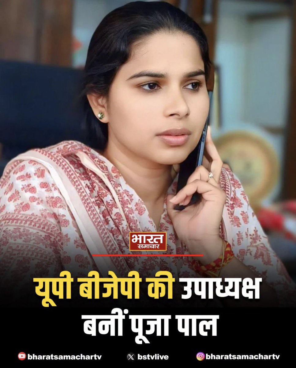 AnujPal841's tweet photo. समझ नहीं आ रहा है की कैबिनेट मंत्री का पोस्ट बढ़ा होता है या प्रदेश उपाध्यक्ष? 

बात मंत्री बनाने की हुई थी ,लेकिन पद देकर उसे ही बढ़ा बताया जा रहा है 10 साल के कार्यकाल में 1 भी कैबिनेट मंत्री नहीं बनाया है बीजेपी ने 
@BJP4UP @BJP4India https://t.co/xaqkjueobV