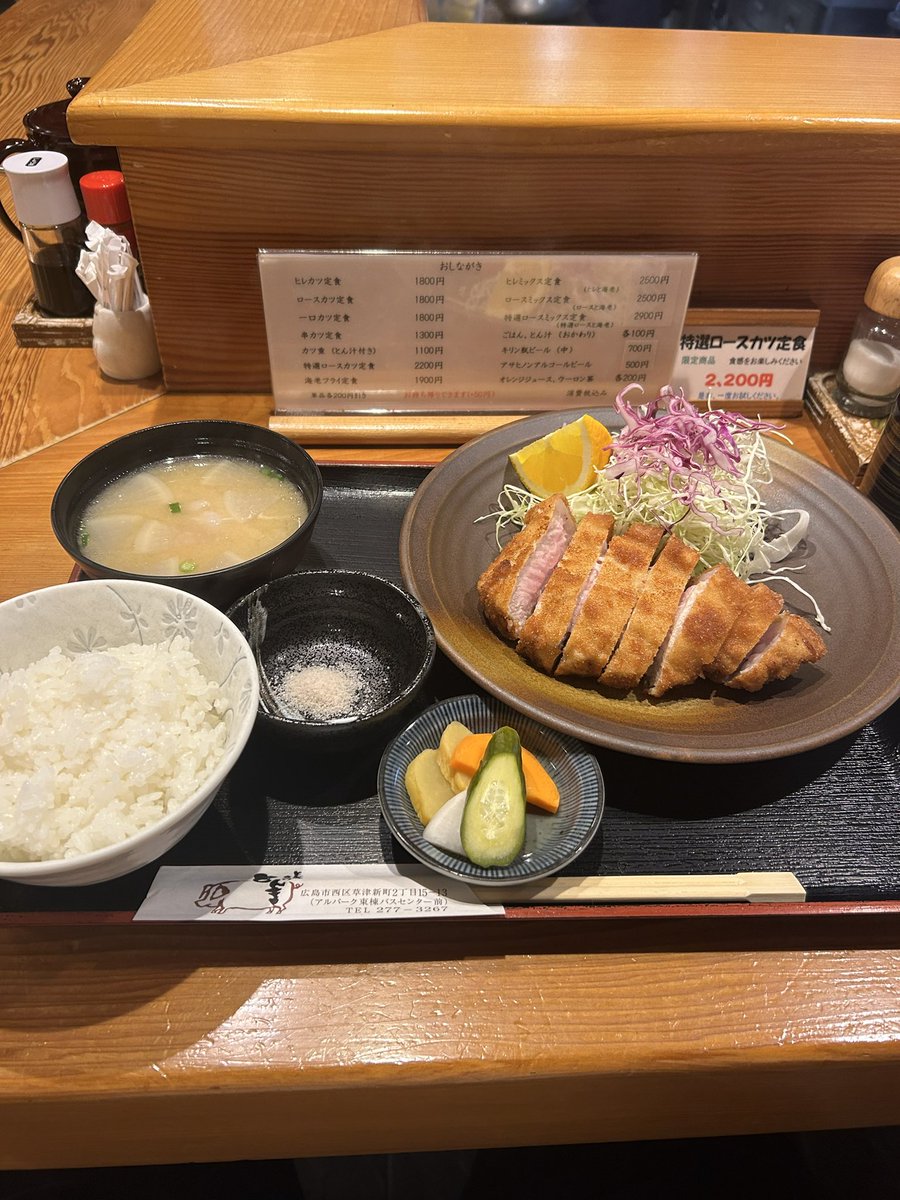 muraken1969's tweet photo. #とんき #広島市 #とんかつ

特選ロースカツ定食です

恥ずかしながら、広島初とんかつです😅
特選の名に恥じない厚めのビジュアル
薄めの衣に脂身の甘さがいいですね！
上品な豚汁が秀逸でごはんも漬物も美味しい😋
バランスのいい定食です

日本全国美味しいとんかつはまだまだありますねー https://t.co/x23pevZMWc