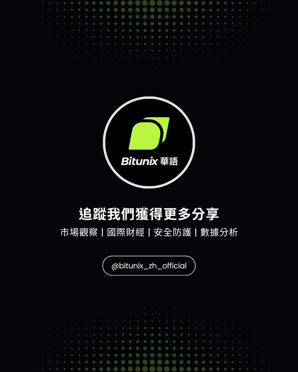bitunix's tweet photo. SpaceX 的股價自 200 美元以上的高峰重挫近 30%，市值蒸發了 4,000 億美元🌪️

這場財務現實考驗，在 SpaceX 隨後發行了規模高達 250 億美元的巨額債券，讓投資人再度意識到其龐大的資本需求

與此同時，整體科技股的拋售潮以及聯準會的鷹派立場，使得最初的 IPO 狂熱迅速降溫❄️

💡真正的高手是在看清風險的前提下，尋找獲利空間
現在用 Bitunix布局全球核心資產📲

⚠️投資理財有風險，請謹慎理財

#spaxc #科技股 #ai股