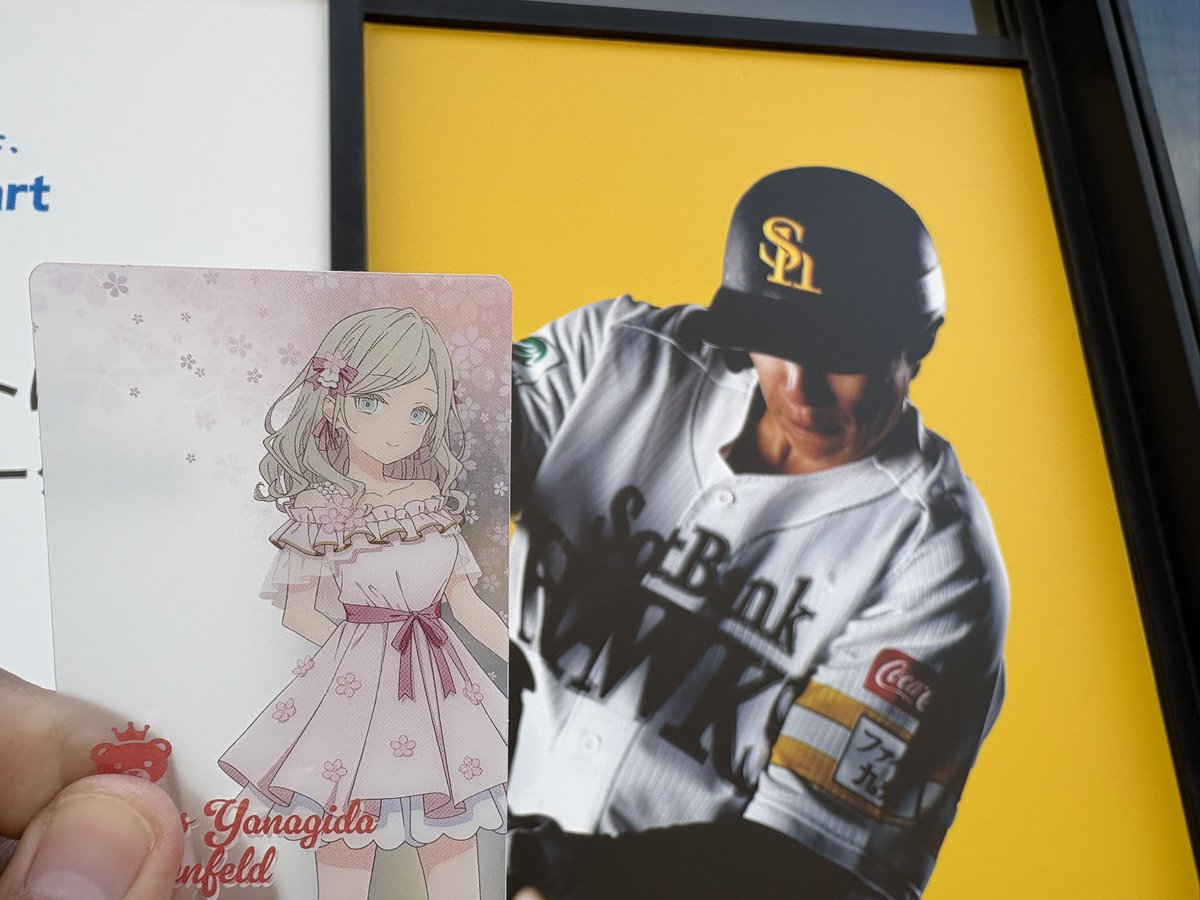 セラス柳田リリエンフェルト爆誕祭2026
