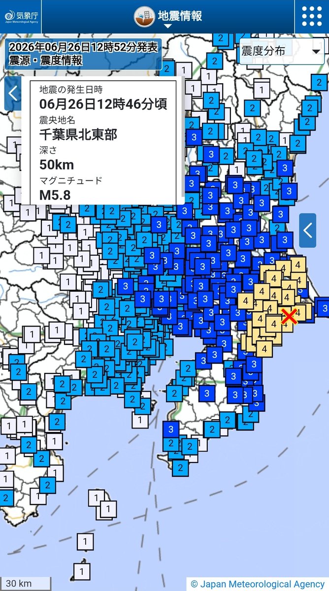 ttakemat's tweet photo. 気が付きました。
２６日１２時４６分ころ、地震がありました。
震源地は、千葉県北東部（北緯３５．７度、東経１４０．６度）で、震源の深さは約５０ｋｍ、地震の規模（マグニチュード）は５．８と推定されます。 https://t.co/DC6Y4UsiEQ