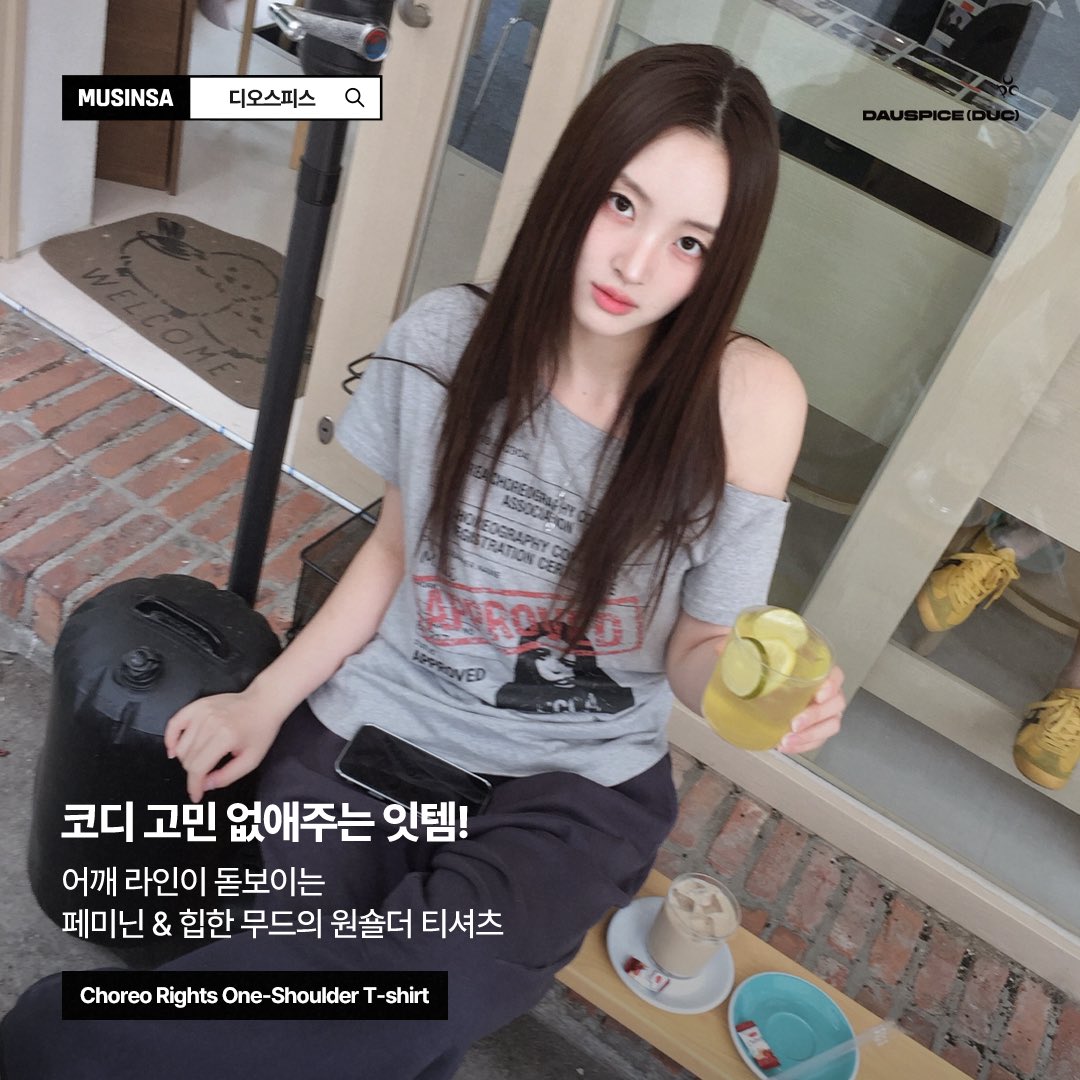 dauspice_kr's tweet photo. [무진장 앙코르 세일]

무신사 앙코르 세일을 진행하게 되었습니다 🎉

6월 30일까지 추가 할인 혜택이 이어질 예정이니, 무진장 세일을 놓치셨다면 이번 기회에 꼭 확인해 보세요!

https://t.co/jA4d8u7ZFJ https://t.co/f0Hrat6jra