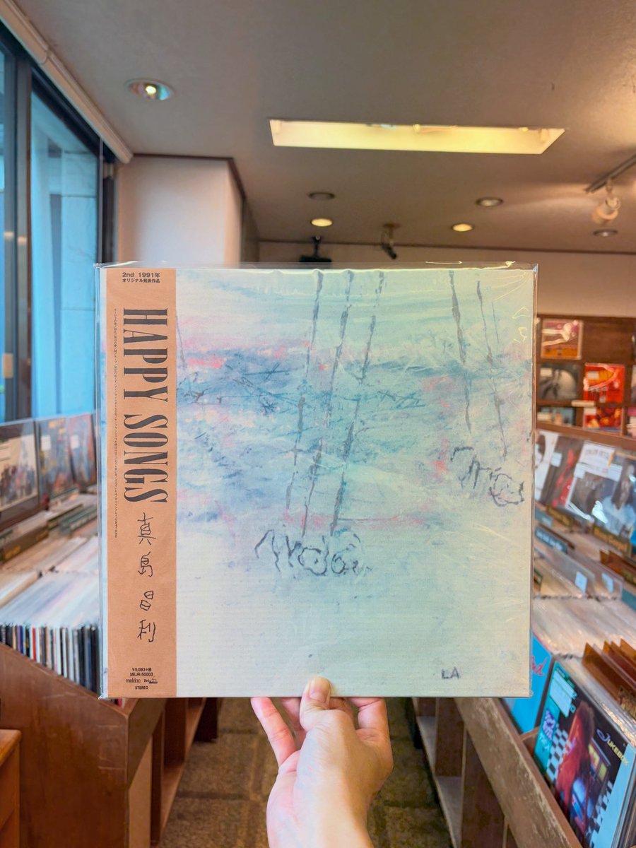 ccnd_kichijoji's tweet photo. 真島昌利 / happy songs ('91)

夏がくる前や終わりかけの雨の日が似合うマーシー2ndソロ。

先日、荻窪でエレキギター弾き語りで「オーロラの夜」をライヴでやったそうですね！マーシー、またソロライヴやってくれ〜

#真島昌利のレコード高価買取いたします https://t.co/OJbTHv9OxH
