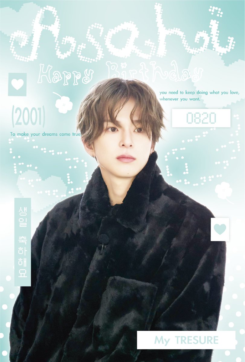 TRESURE_JP's tweet photo. 💙 ASAHI BIRTHDAY EVENT 💙
8/20アサヒ センイルの配布店舗様を募集します。
受付窓口は委託先の推し活コネクトへDMください。
@oshikatsu_cnct
#TREASURE #ASAHI #アサヒ #TREASUREMAKER #センイルカフェ #カプホ https://t.co/uqjwGeIMvO