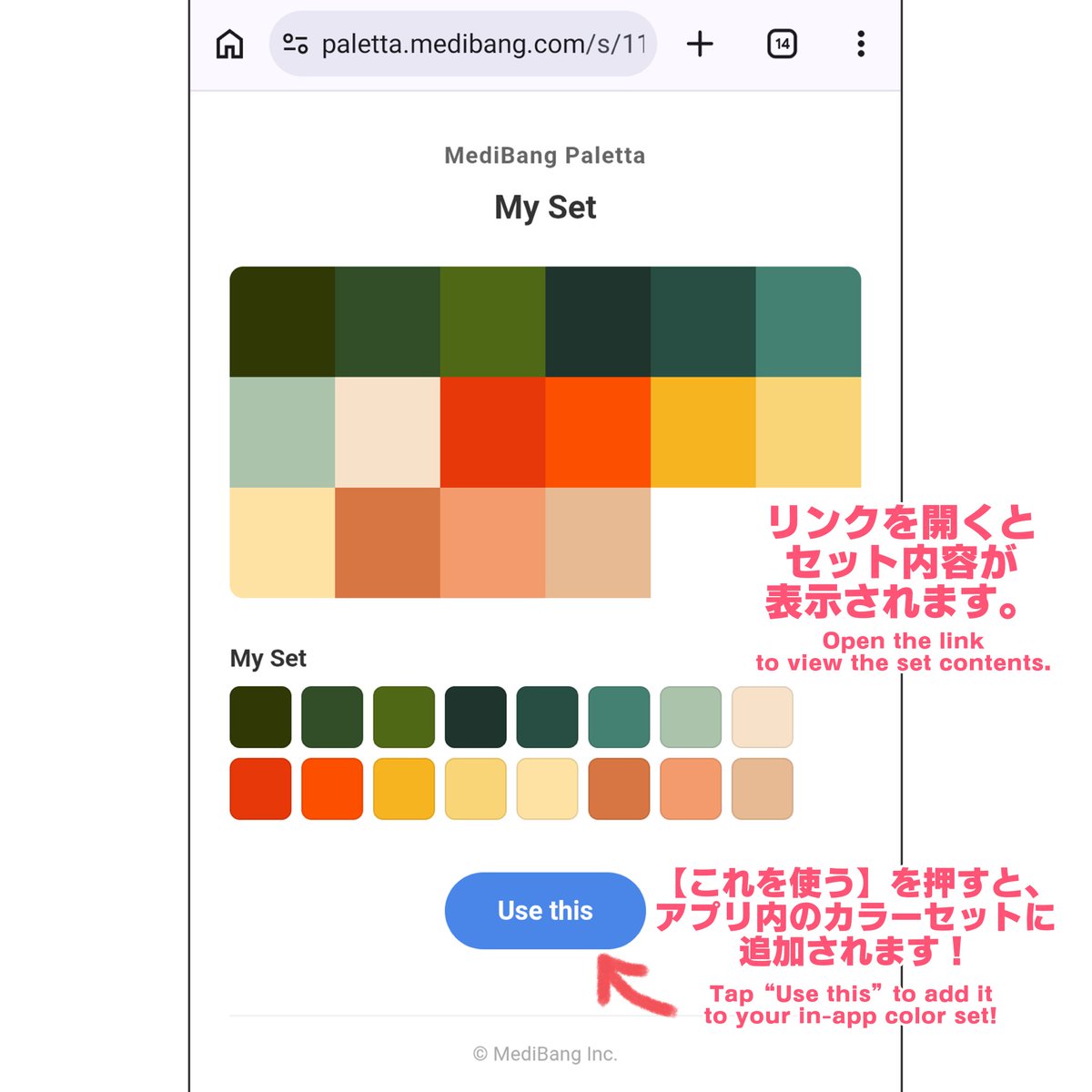 MediBangPaint_e's tweet photo. 📢 Update Notice
MediBang Paletta for Android Ver. 4.12 is now available!

✨ New Features
・Added support for sharing color sets
・Added support for tool customization presets
・Added support for gradient repeat application, reordering, and apply/reset

🎨 Improvements
・Improved usability and display of the text tool
・Enhanced multi-language display and translation accuracy
・Improved usability, including state retention for the reference window and material list

🔧 Bug Fixes
・Fixed bugs in canvas creation by device size and size unit editing in landscape mode
・Fixed bugs in various tools, including the eyedropper and auto-select
・Reduced crashes and freezes during drawing, tone curve adjustments, and material application
・Reduced freezes during purchase processing

Please update to the latest version and give it a try!
Thank you for your continued support of MediBang Paletta!🎨🚀