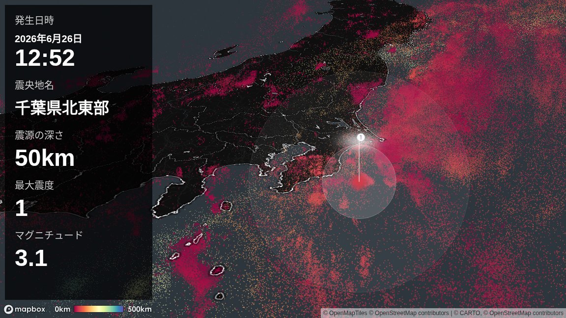 EQLocator's tweet photo. 2026年6月26日12時52分頃、千葉県北東部を震源とする地震がありました。震源の深さは約50km、地震の規模はM3.1と推定されています。
https://t.co/n1wqyPH7xd https://t.co/xFbC9jsxwq