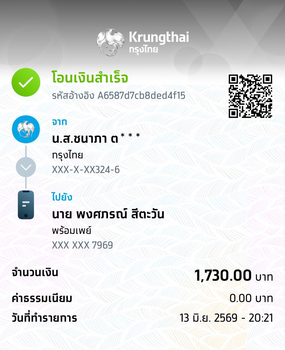 zenkosan_0x's tweet photo. เอาล่ะ กุโดนทีตู้ม🥲 https://t.co/XA9WLIEEzs
