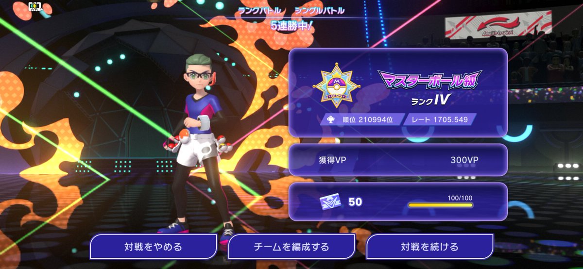 poyorinSplatoon's tweet photo. 1700行けた
嬉しい https://t.co/zjkMgCwmJA