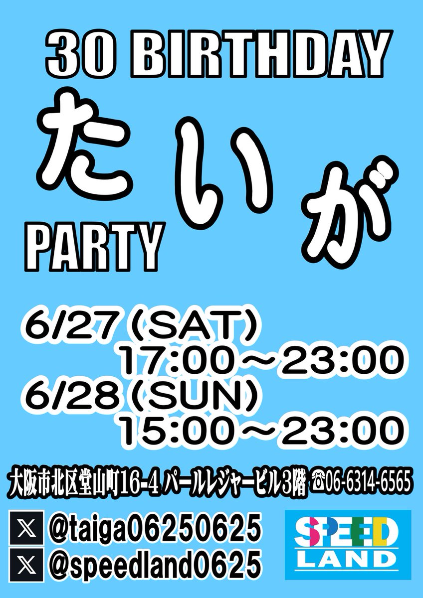 speedland0625's tweet photo. おはようございます。
本日も17時オープンです！お時間ございましたらお待ちしてます。

ぱん
たいが　１７時半

😘おつきだし😘
ぶっかけそば
漬け物

明日から2日間は
たいがバースデーパーティーです！💡🥰

土曜日は以前働いてくれていたふうたくんがお手伝いにきてくれます https://t.co/U9R4h95z7c