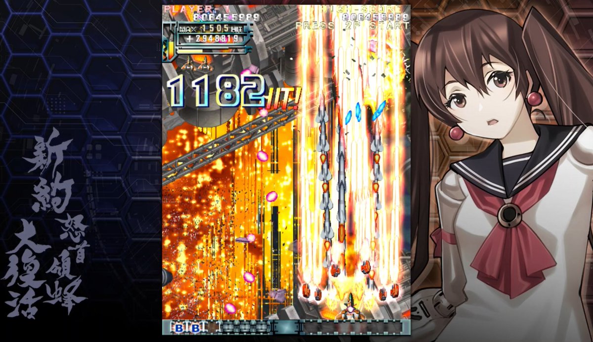 shinyaku_cave's tweet photo. 新ステージ『6面』公開 第2弾！

『新約・怒首領蜂大復活 | Reignite』にて、
製品版で挑戦できる新ステージ「6面」のスクリーンショットを、
前回に続いて新たに公開します。

※新ステージは製品版限定コンテンツです。

#shmup #BulletHell #DodonPachiResurrectionReignite

🎯 Wishlist on Steam ↓
https://t.co/NCWEht3MHu