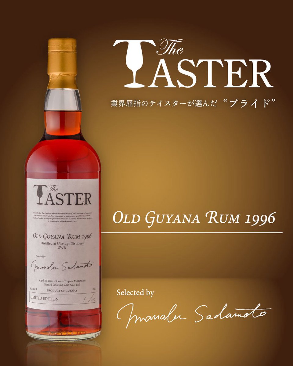 mstastingroom's tweet photo. 【6月新商品のご案内】

OLD GUYANA RUM 1996 26YO SWR
オールド ガイアナ ラム 1996 26年 スケルドン

「The TASTER」シリーズより久しぶりとなるラムのリリース。

伝説的なスケルドン蒸溜所の香味を現代に再現した、希少なガイアナラム。レア原酒を使用した日本初上陸の限定ボトルです。 https://t.co/XNHESc9i4u