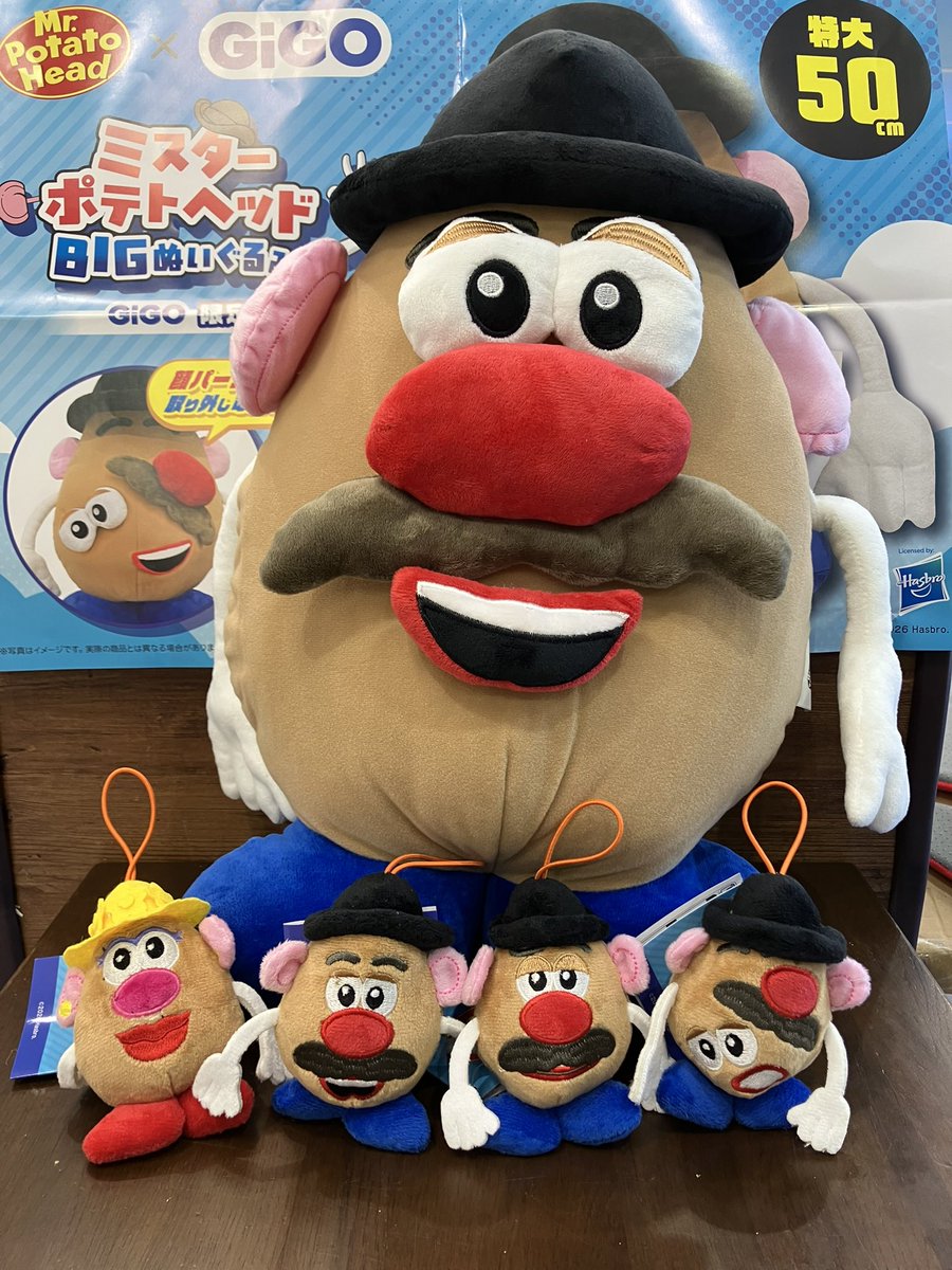 💙GiGO限定景品💙 ミスターポテトヘッド × GiGO🥔✨ ミスターポテト