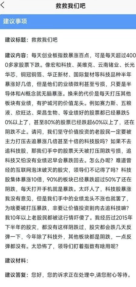 WallStreet0Name's tweet photo. 这些人该怎么办？ https://t.co/Ey2sNNodoB