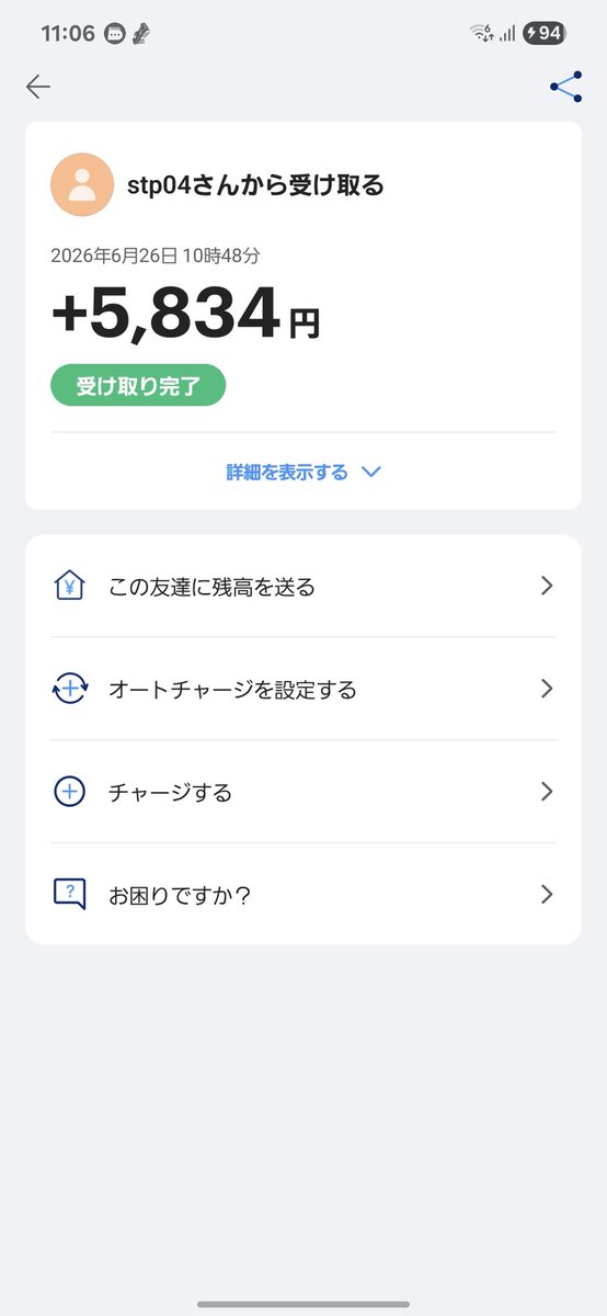 AP_Croix's tweet photo. ポチポチ簡単作業！
今正式参加すると、ボーナスも貰えます。自分が始めた時より良くなってて羨ましい…！

通知漏れ防止のため、フォロー&amp;メッセージをよろしくお願いいたします🙇‍

#スマホ副業 #副業探してます https://t.co/3Rw5NV1K47