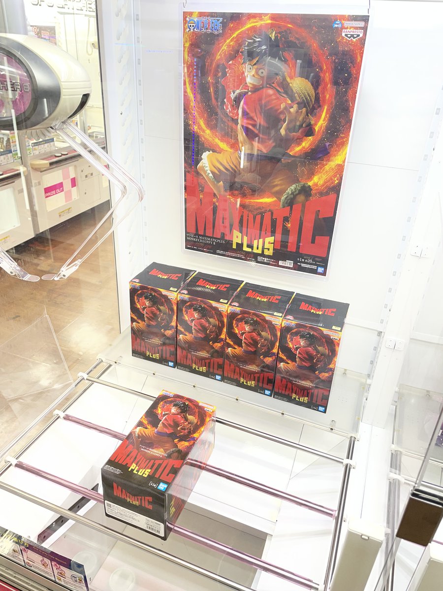 アミューズ情報】 アミューズ売り場の景品紹介です☆ 本日はこちらの