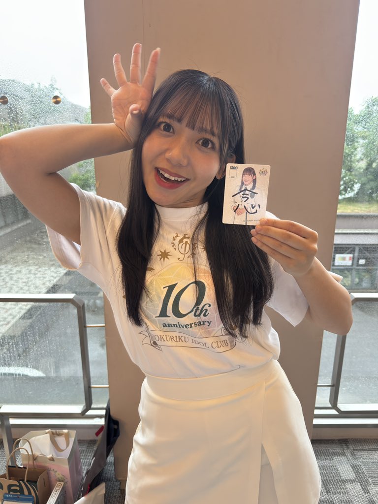 soatairasutobu's tweet photo. #10周年記念感謝祭七尾公演 (略)
#有松来未 くるみ(6回目)②
🐜「“念”のポーズ!」
そ「“念”の“>”ここね!」
↑今思うとわからん🤣お互いに気にしない関係性です
🐜「ねぇ、打ち上げ行こうよ〜」
そ「いいよ〜。ファンの打ち上げしよう」
ピークルのなちょさん登場!【ALT】
#ほくりくアイドル部 https://t.co/MWjtNdtinG