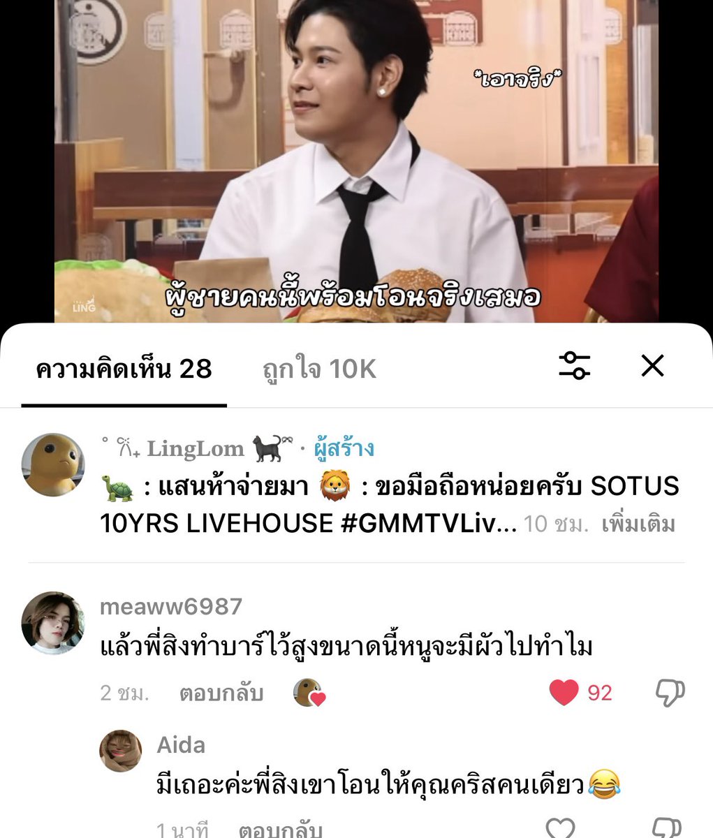 Holic199x's tweet photo. ผัวปกติก็หายากอยู่ละ ยังดันบาร์สูงขึ้นไปอีก เห้อ อิจฉายัยคนนั้นwa ยัยแขนเสื้อแดง ๆ น่ะ

#คริสสิงโต https://t.co/2qjnopDgm3