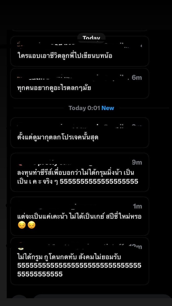 pgal121118's tweet photo. ต้องปาหลักฐาน​อีกกี่รอบเหรอถึงจะสำนึกกันได้ว่าเรื่องมันเริ่มจากด้อมตัวเอง​ ถ้าไม่มาเสือกเรื่องของคนอื่นเขาจะด่ากลับไหม? วันนั้นพากันแซะเสรีพออีเด้ก17โดนแหกเพราะด่าดารากูไม่เคยมีสักตัวที่มีความเห็น​ใจให้เมนกู​ พอเรื่องถึงเมนตัวเองกลับโทษพวกกู​ อะไรถึงทำให้ด้อมมึงเป็นลัทธิ​อุบาดอะ https://t.co/uiCL6pR7Gn