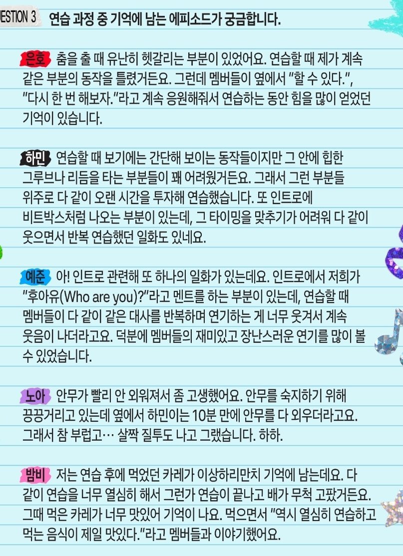 letme_mymanbam's tweet photo. 진지하게 채밤비 밤비 아니고 밥비 < 로 개명해야함
ㅋㅋㅋㅋㅋㅋㅋㅋㅋㅋㅋㅋㅋㅋㅋㅋㅋㅋㅋㅋㅋㅋㅋㅋㅋㅋㅋㅋㅋㅋㅋㅋㅋㅋ 연습 과정 중 기억에 남는 에피소드로 혼자 “카레 존맛” ㅋㅋㅋㅋ��ㅋㅋㅋㅋㅋ https://t.co/yag39ywQzq