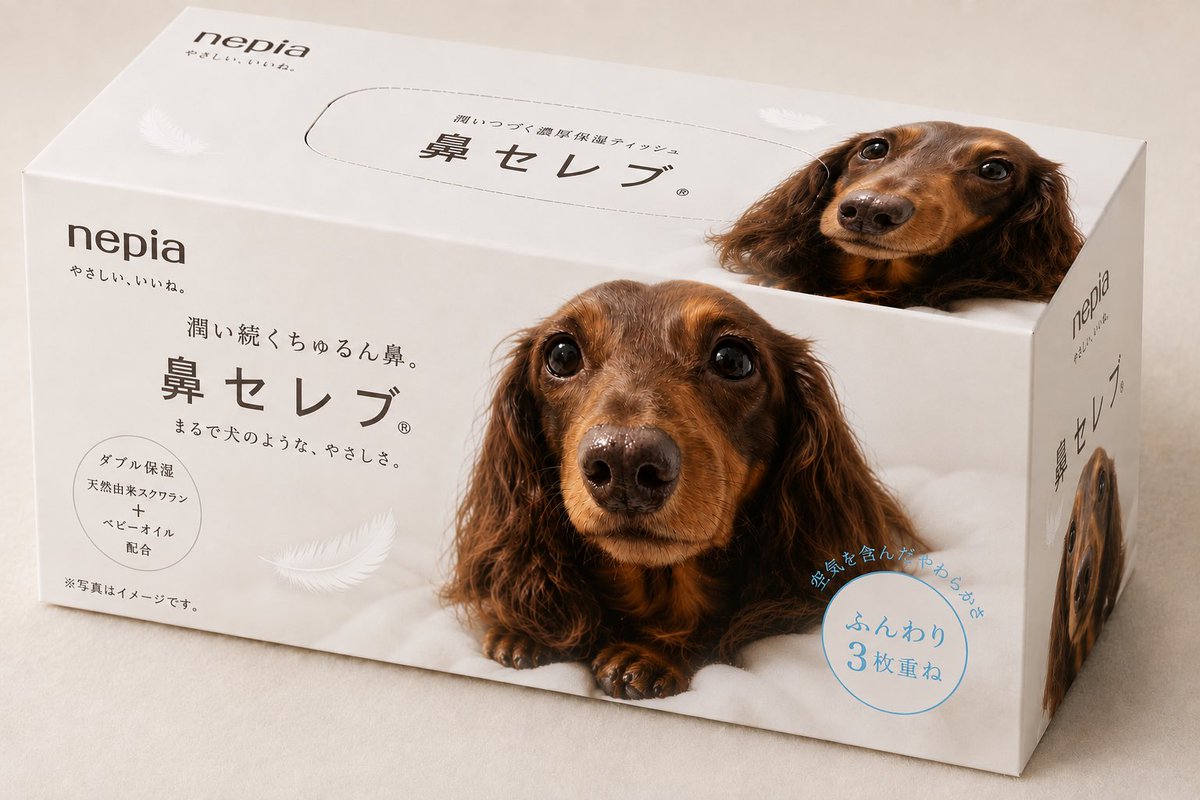 iszm103's tweet photo. @e_nepia_ 是非、うちの子もイメージモデルにいかがでしょうか？🐶🐾
お鼻うるうるです🫧 https://t.co/ryeAyd4DA1