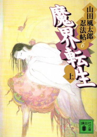 最近読んでる本はこれですね‥めちゃくちゃ面白いの一言。左の佐伯俊夫