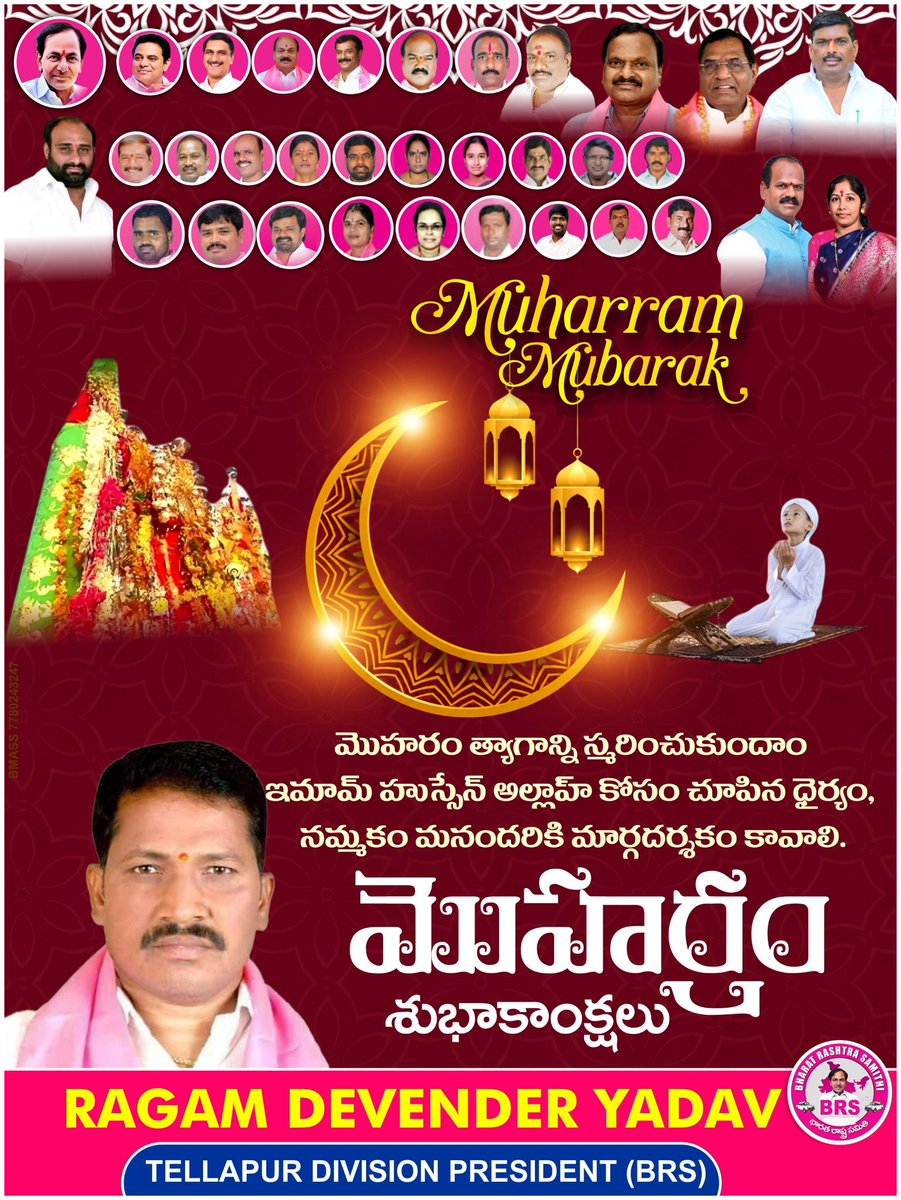 RagamDevender's tweet photo. https://t.co/44ENqWv89A