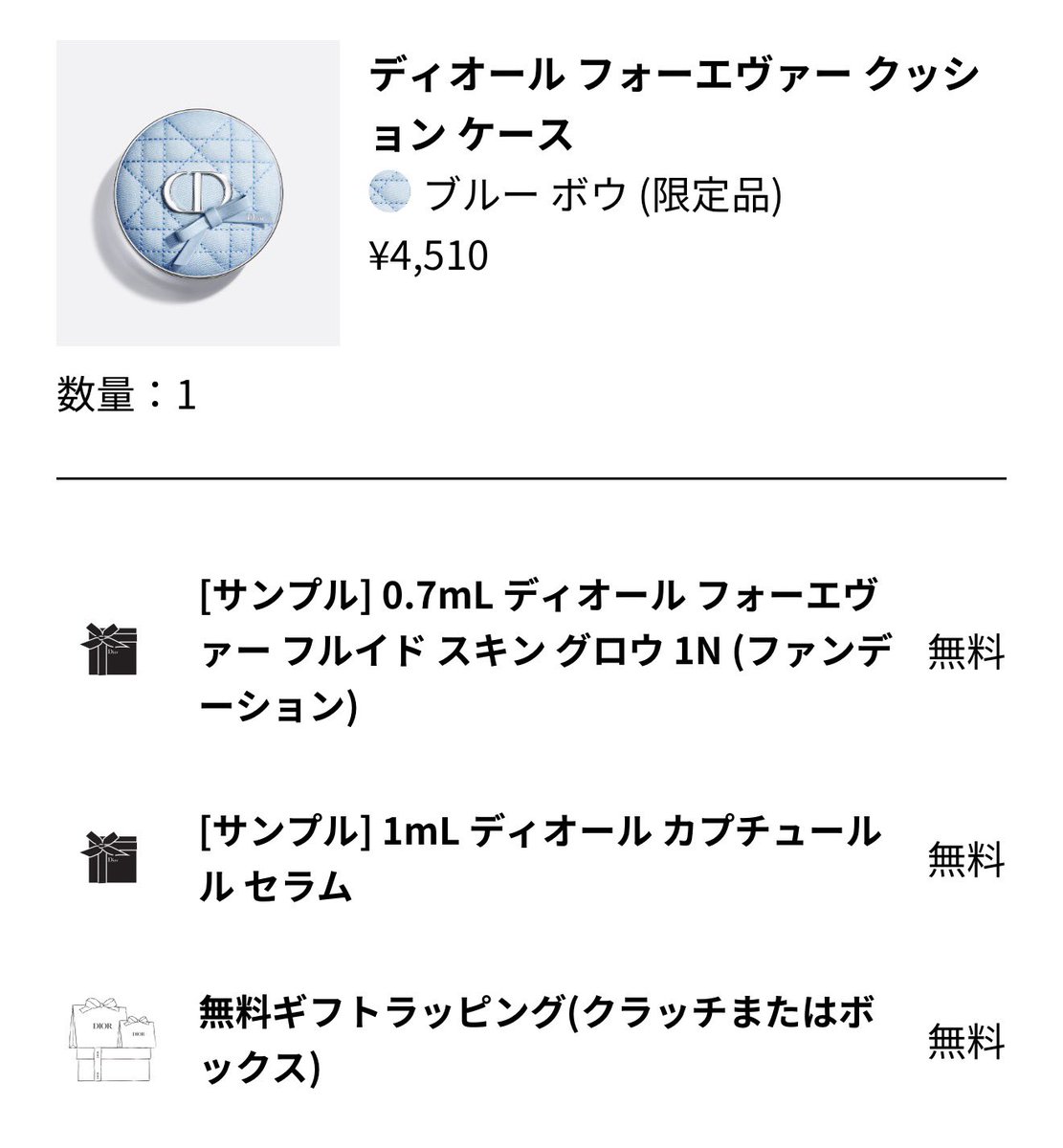 ゆ ね (@yune__room) / Posts / X
