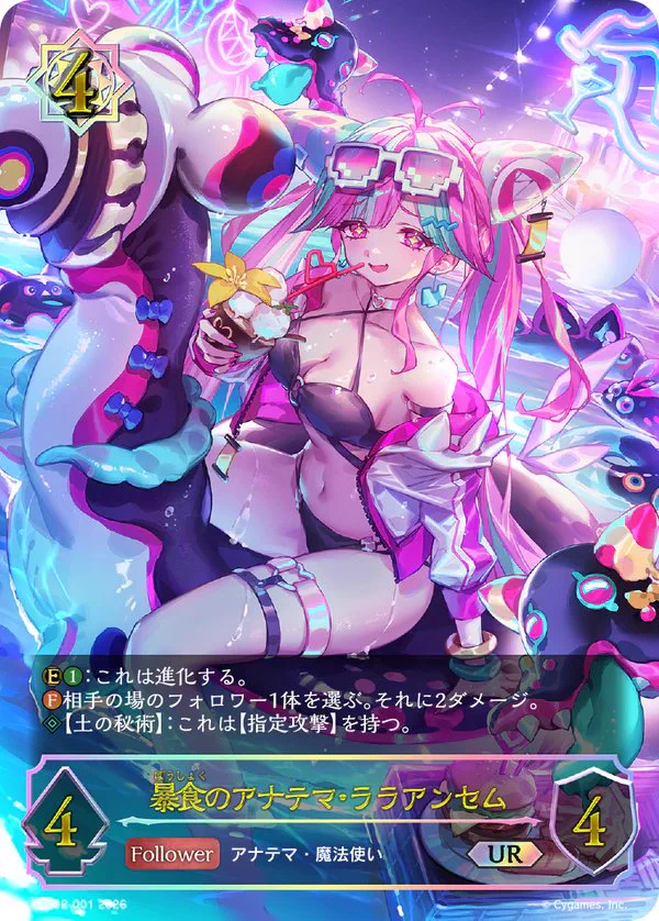 ブシロード オンラインストア公式 on X: 