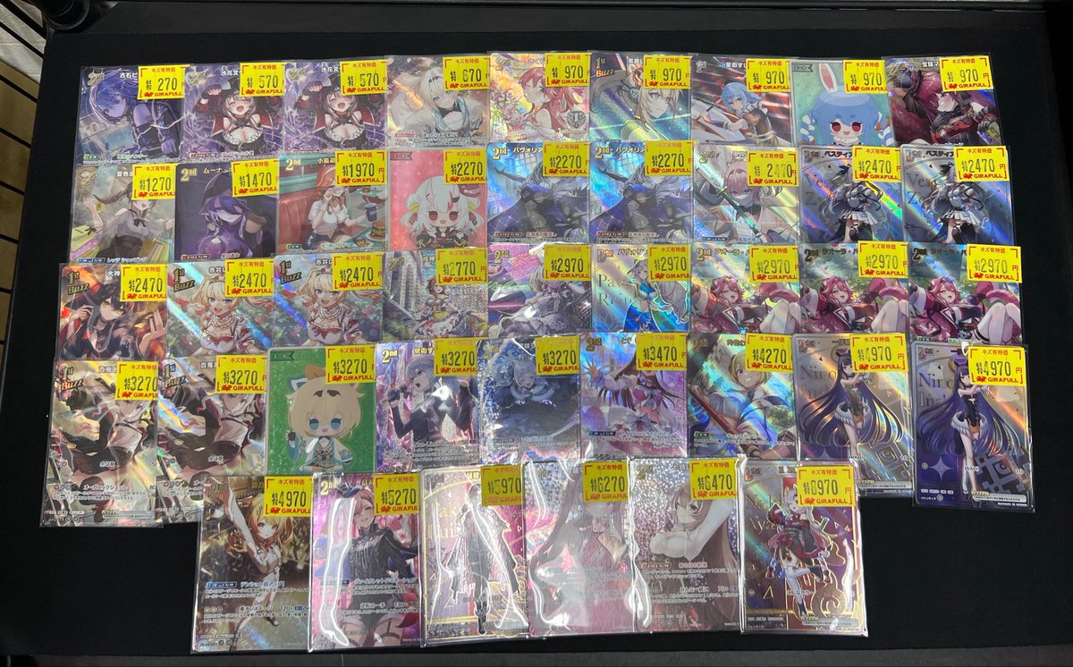 ホロカ　キズあり　まとめ売り ホロカ 数量限定キズあり特価価格調整致しました‼️ 生憎の天気ですが