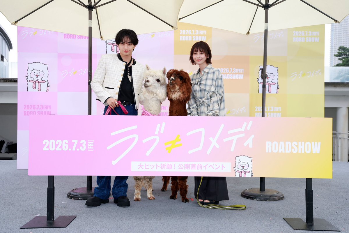 fe30151168's tweet photo. #長濱ねる
かわいい https://t.co/P6RCvizfzy