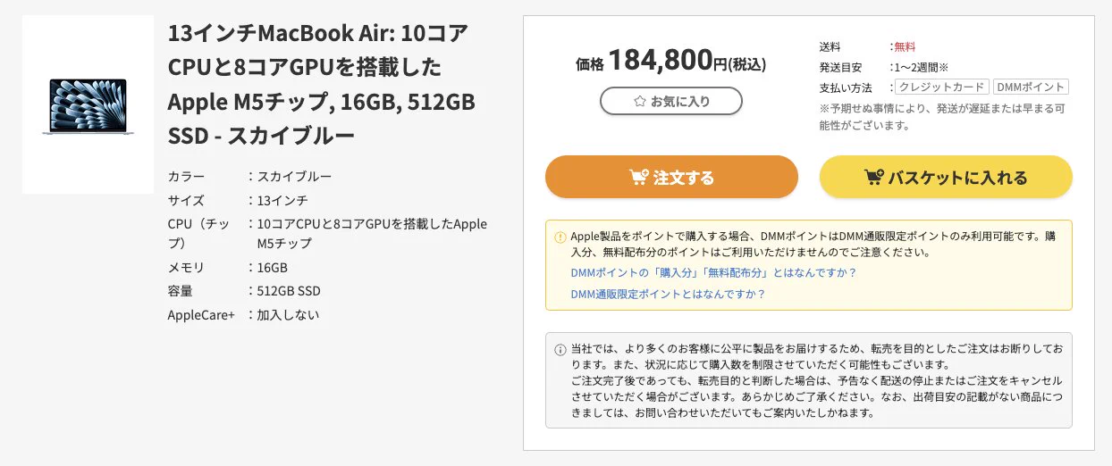 ちえほん📱モバイルドットコム on X: 