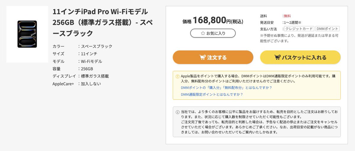 ちえほん📱モバイルドットコム tweet media