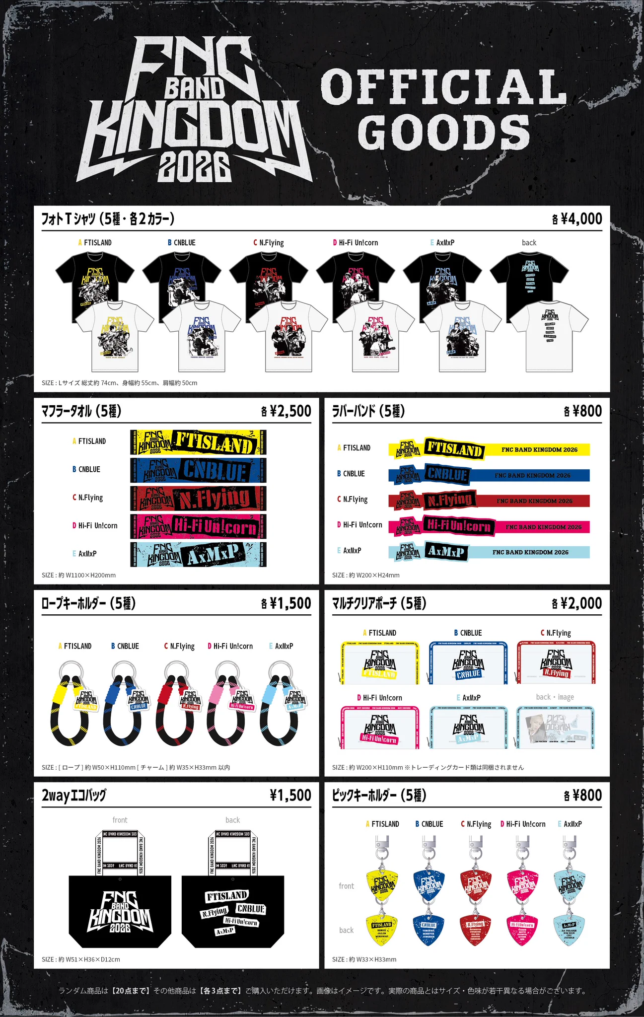 CNBLUE JAPAN OFFICIAL on X: 