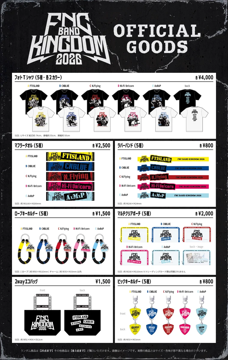CNBLUE JAPAN OFFICIAL on X: 