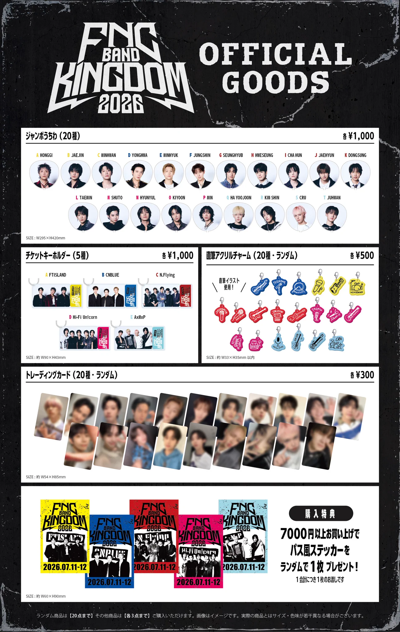 CNBLUE JAPAN OFFICIAL on X: 