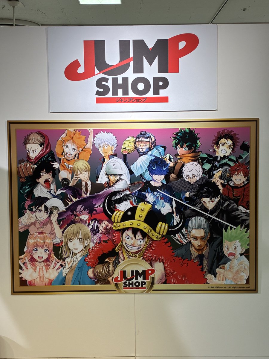 ジャンプショップ JUMP SHOP【公式】 (@jumpshoptokyo) / Posts / X