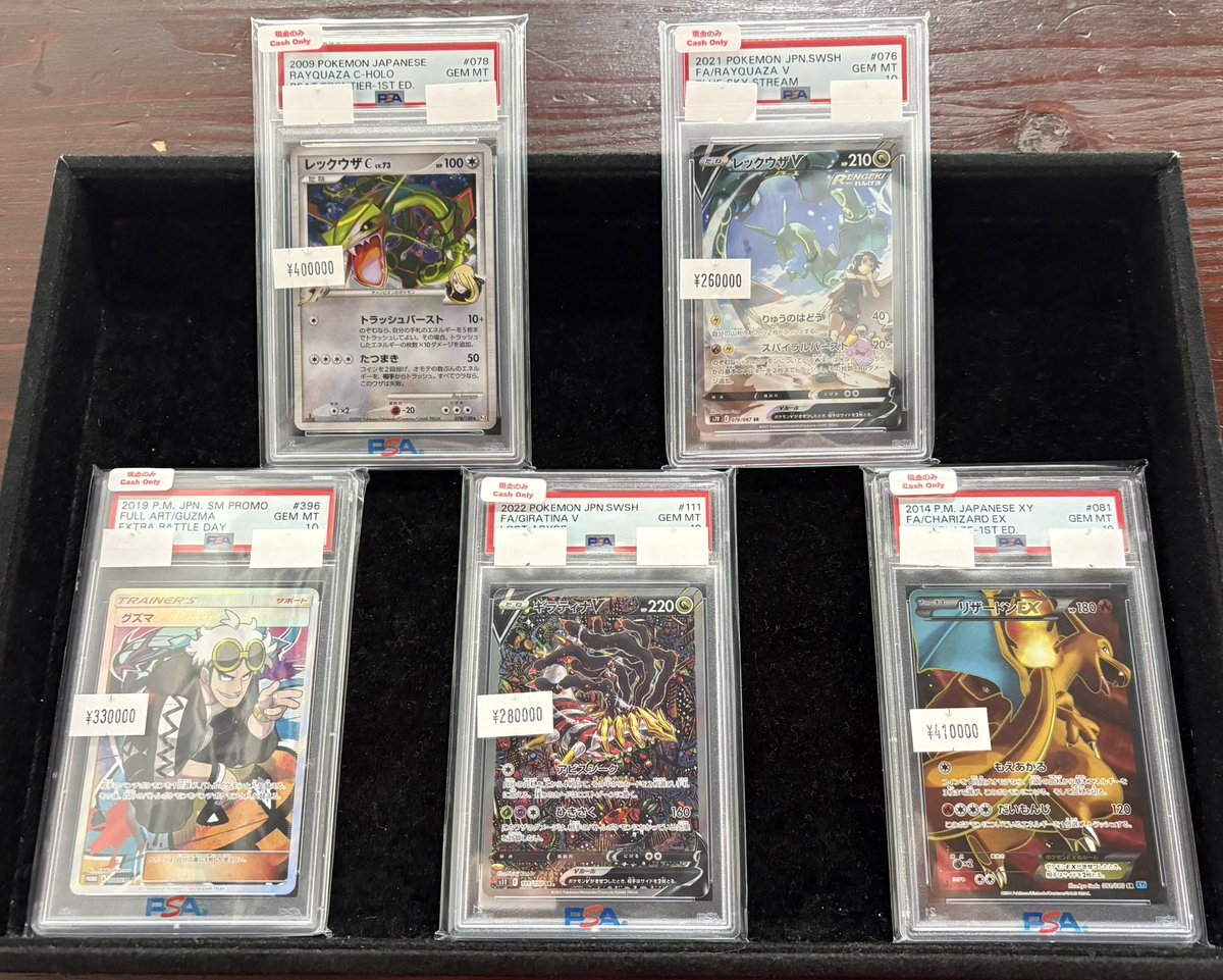 ⚡️📣入荷速報📣⚡️ ・【PSA10】レックウザC Lv.73 (078/100