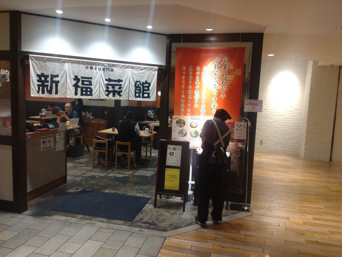 lapis2626's tweet photo. お昼ご飯は新福菜館さんでラーメン、焼飯、餃子、ビールのフルコース😋 https://t.co/cA1YYFxVhx