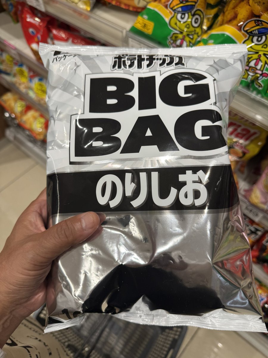 ikafactry's tweet photo. ゲット(のりしおビックサイズ) https://t.co/lrIagNWLlF