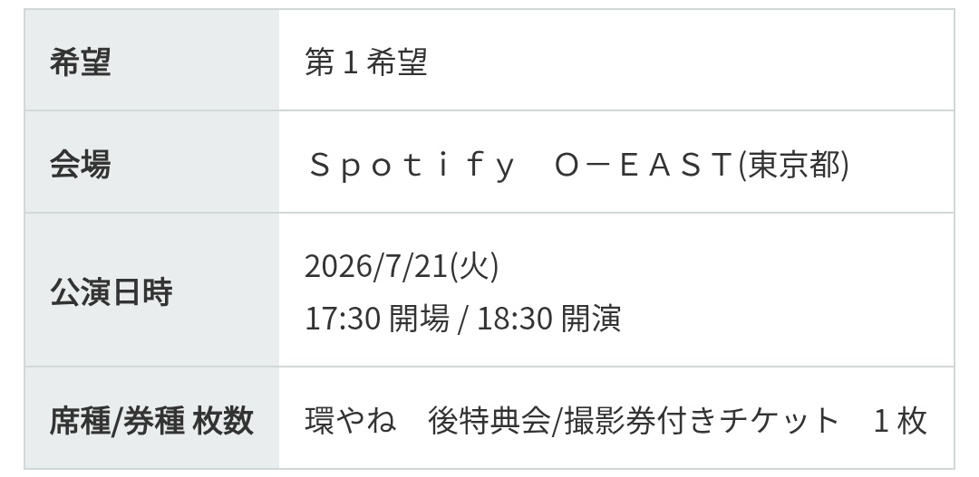 EclairFF1313's tweet photo. 本当にお願いしますm(_ _)m
推しに会いたいし、推しと初チェキも欲しいです……
推し事させて下さい🙇‍♀️ https://t.co/FElyesuFZB