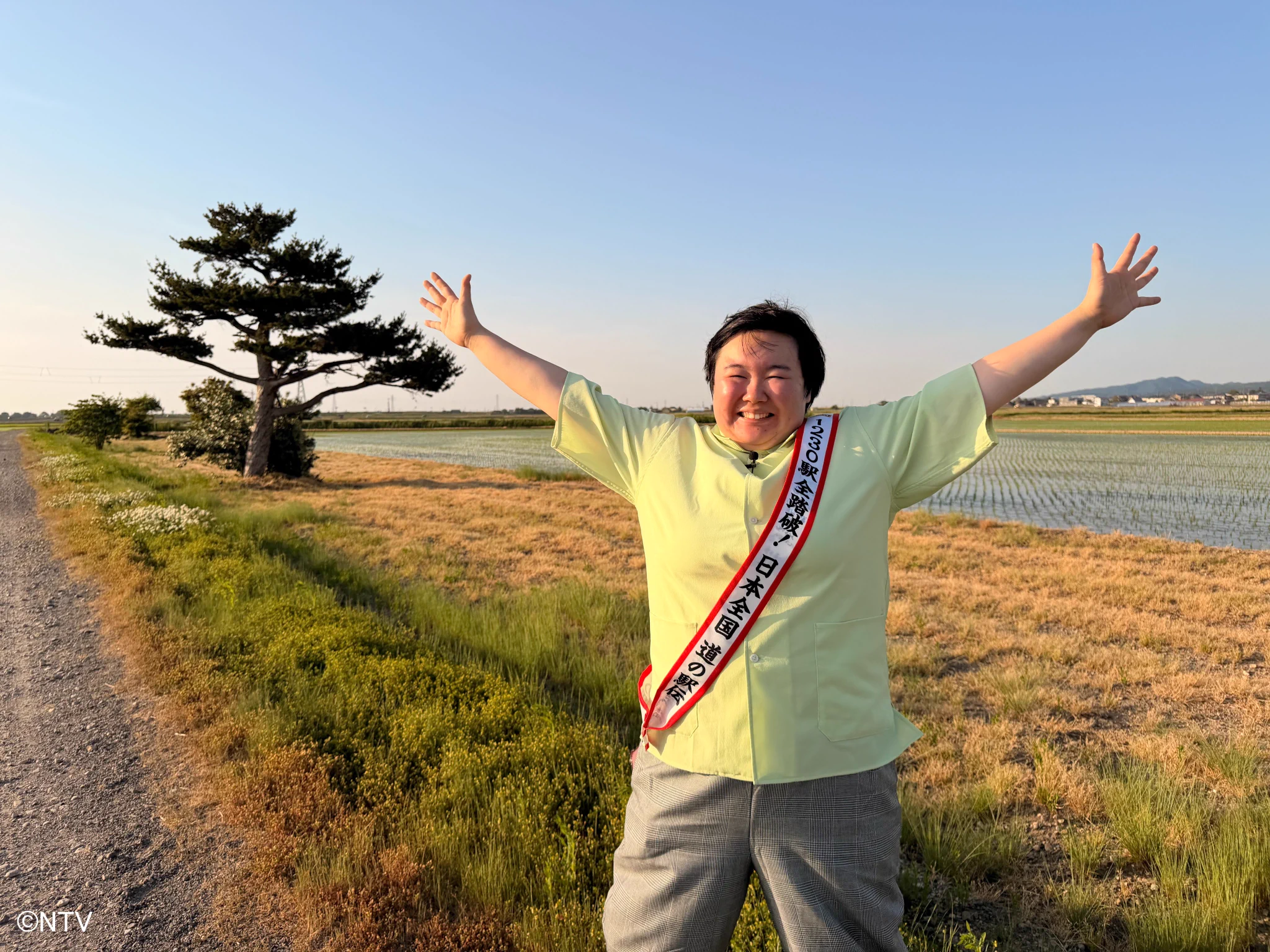 やすこ やす子 в X: „今夜19時56分から‼️ ⭐️#笑ってコラえて！⭐️ 第15