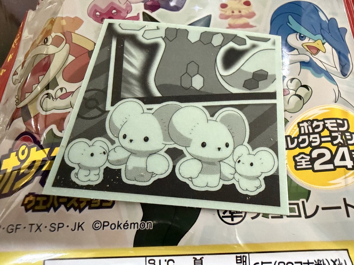 イヤなことあったから衝動買い💥 初めてポケンモンウエハース買った