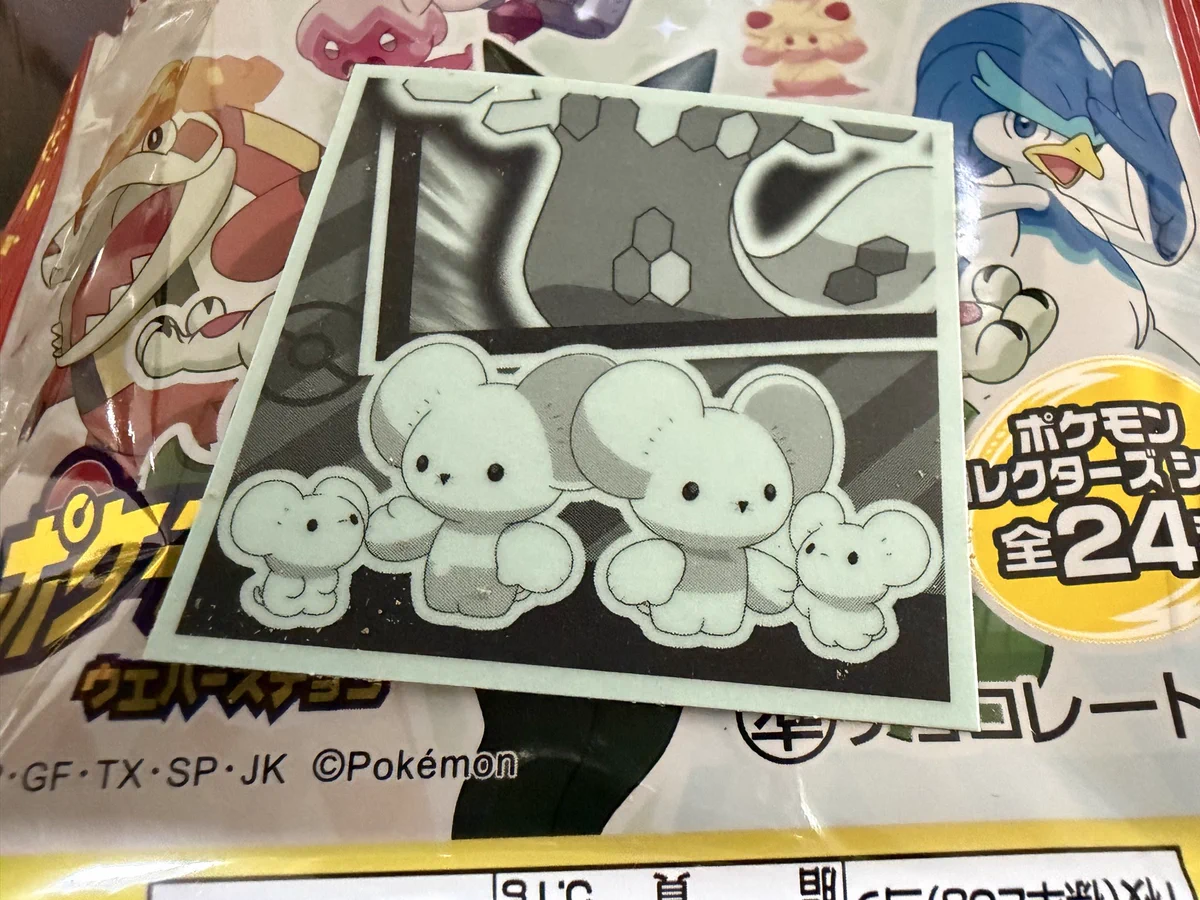 彼方((地味にポケモンパンシール集めてる on X: 